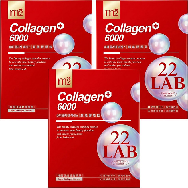 m2 美度 22LAB 超能膠原飲 8包, 3盒, 400ml