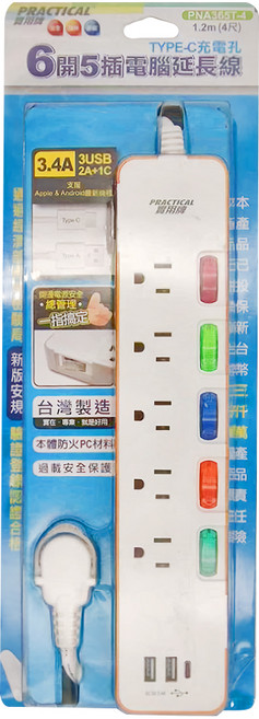 PRACTICAL 實用牌 6開5插 + Type C充電孔電腦延長線 3孔 PNA365T-4, 1.2m, 素色 延長線 白色, 1個