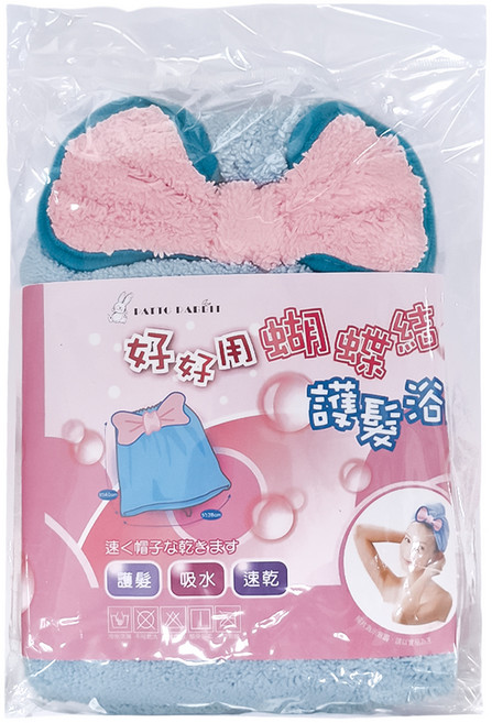 PATTO RABBIT 百特兔 好好用蝴蝶結護髮浴帽 藍, 1條, 藍色