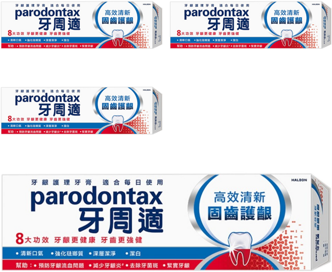 parodontax 牙周適 固齒護齦牙膏 高效清新, 80g, 4條