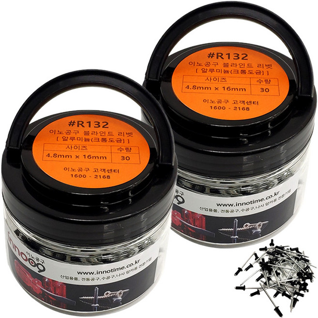 Innotime 鋁製黑色拉釘 R132 4.8 x 16 mm 30入, 2個