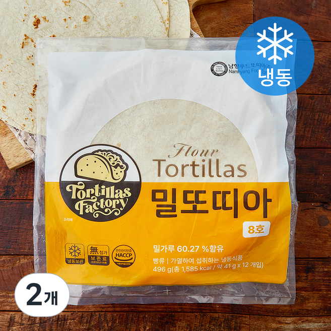 남향푸드또띠아 밀또띠아 8호 (냉동), 41g, 2개, 12개입