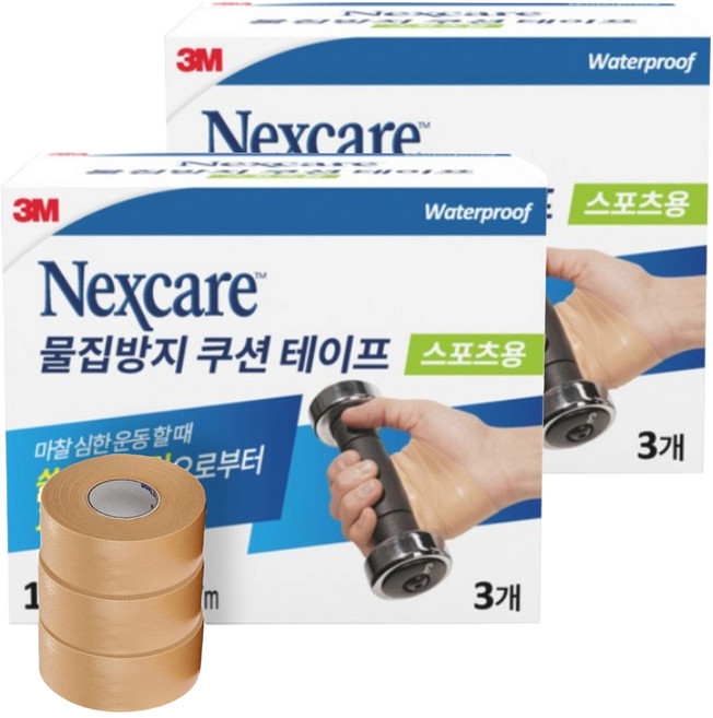 넥스케어 쓰리엠 스포츠용 물집방지 쿠션 테이프, 3개입, 2개