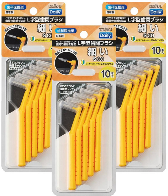 EBiSU 惠百施 L型有蓋牙間刷 S, 1~1.2mm, 10支, 3組