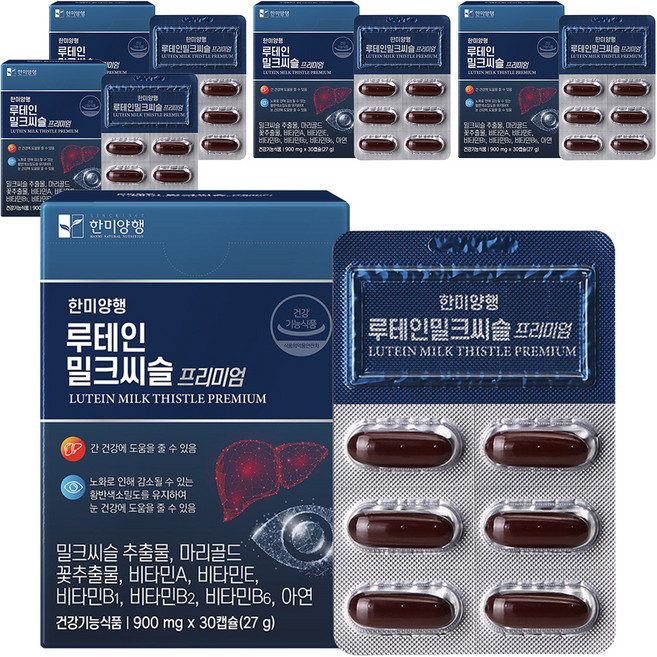 한미양행 루테인 밀크씨슬 27g, 30정, 5박스