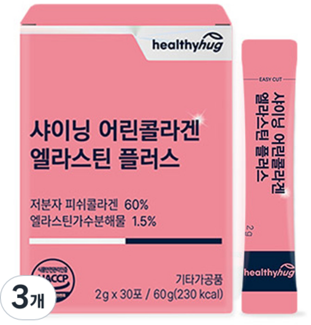 헬씨허그 샤이닝 어린콜라겐 엘라스틴 플러스 30p, 60g, 3개