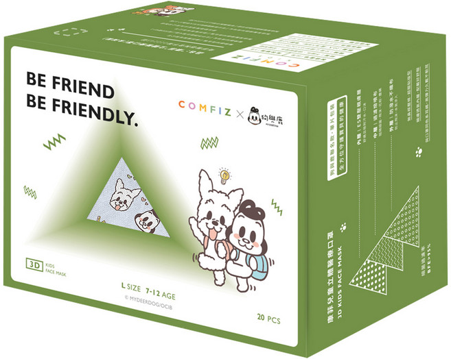 COMFIZ 康菲 兒童3D醫療口罩 狗與鹿聯名 大童 L 7~12歲, 20片, 1盒, 狗與鹿認識新朋友篇
