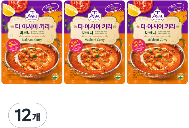 티아시아키친 마크니 커리 분말, 100g, 12개