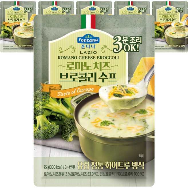 폰타나 라치오 로마노 치즈 브로콜리 수프 파우치, 75g, 6개