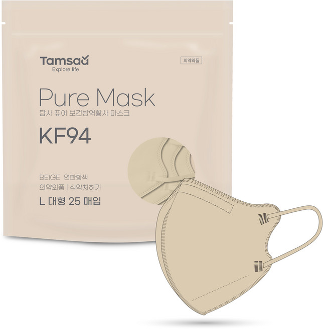 탐사 퓨어 KF94 새부리형 보건마스크 대형 지퍼백, 25개입, 1개, 베이지