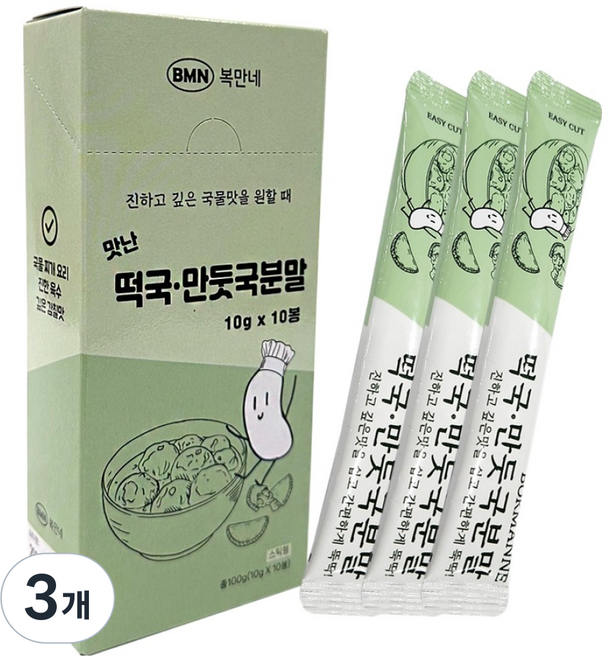 복만네 맛난 떡국 만둣국스프 10p, 100g, 3개
