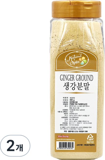 내츄럴스파이스 생강분말, 400g, 2개