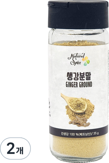 내츄럴스파이스 생강분말, 35g, 2개
