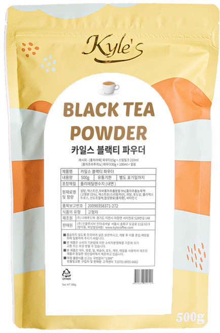 카일스 블랙티 파우더, 500g, 1개입, 1개