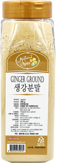 내츄럴스파이스 천연 생강분말, 400g, 1개