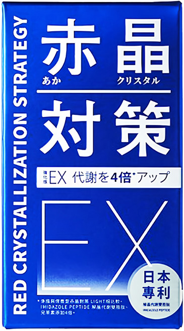 TAIZAKU 火星生技 強化行 赤晶對策 EX, 60錠, 1瓶