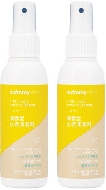 mammyshop 媽咪小站 噴霧型水垢清潔液, 125ml, 2瓶