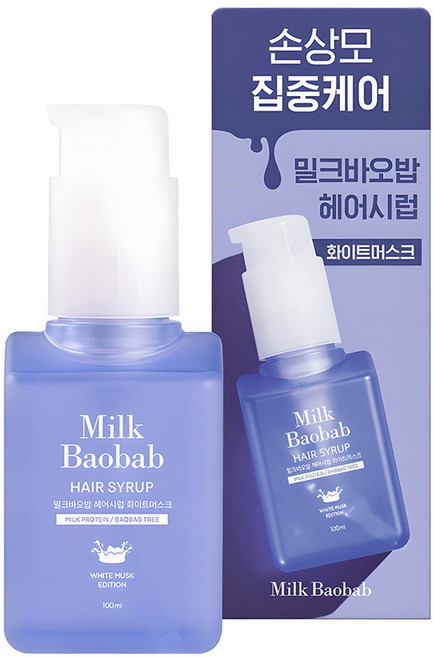 밀크바오밥 헤어시럽 화이트머스크 헤어에센스, 100ml, 1개