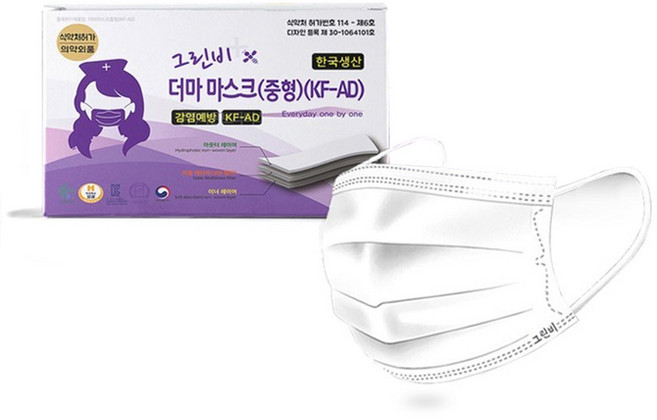 그린비마스크 더마 마스크 중형 KF-AD, 50개입, 1개, 화이트