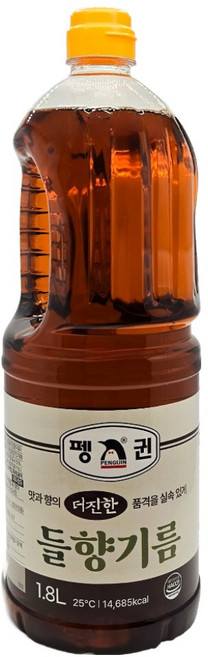 韓國 PENGUIN 紫蘇香油, 1個, 1.8L