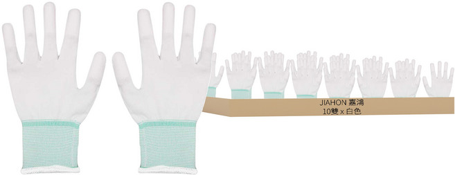 JIAHON 嘉鴻牌 合手型棉紗手套 尼龍針織 指部PU浸膠 PU塗指手套 S 19.5cm, 10雙, 白色