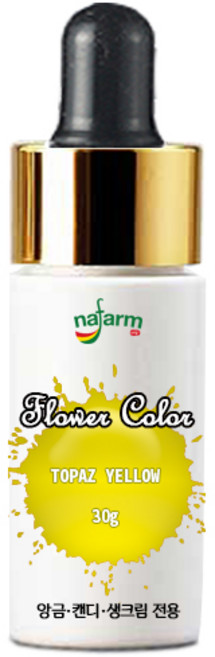 내팜 플라워 아이싱칼라, 30g, 1개