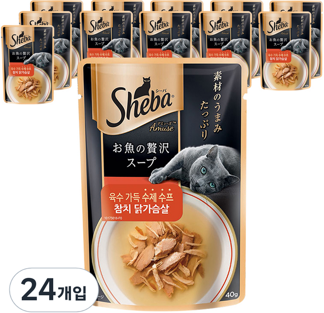 쉬바 1세 이상 고양이 수제 수프 간식, 혼합맛(참치/닭가슴살), 40g, 24개