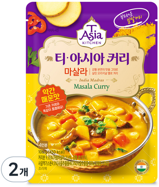 티아시아키친 마살라 커리 분말, 100g, 2개