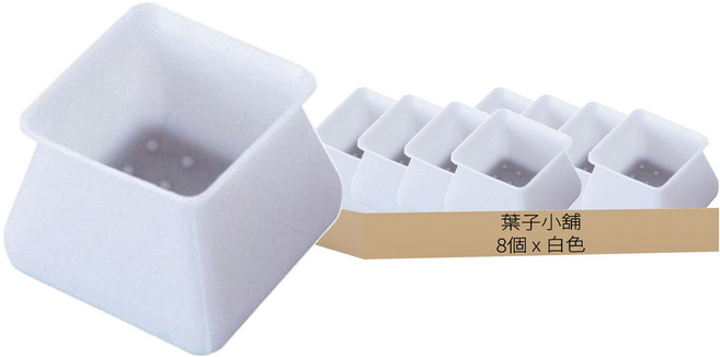 葉子小舖 防滑矽膠桌椅腳套 方形, 8個