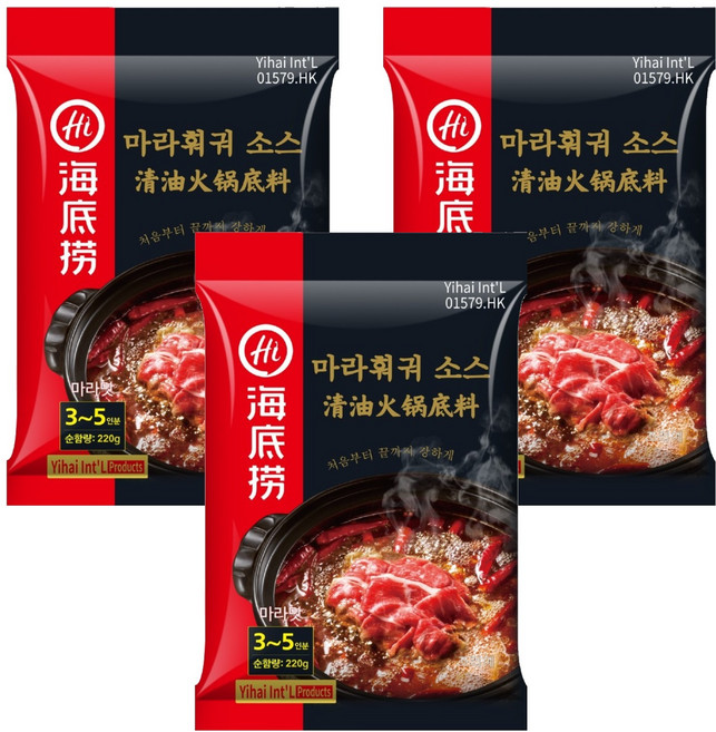 하이디라오 마라훠궈 소스, 220g, 3개
