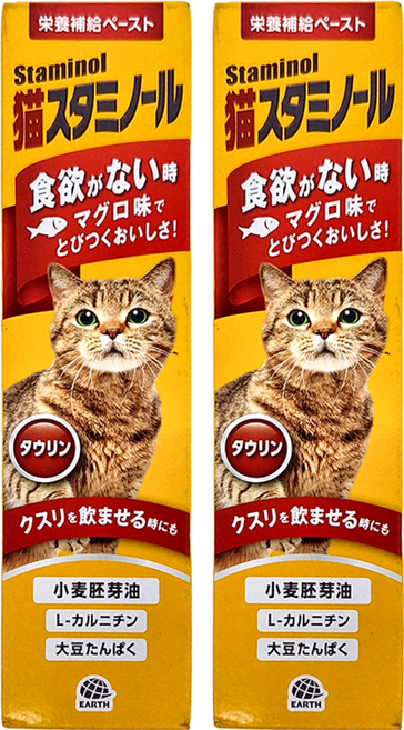 Staminol 貓專用 DHA補充營養膏 50g, 增進食欲, 2條