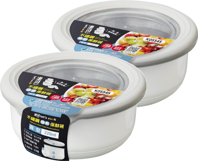 樂司廚品 不鏽鋼隔熱保鮮碗 220ml, 2個