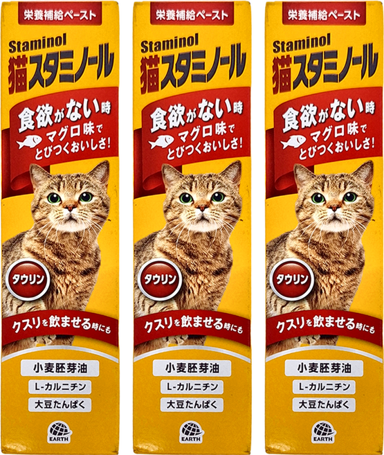 Staminol 貓專用 DHA補充營養膏 50g, 增進食欲, 3條