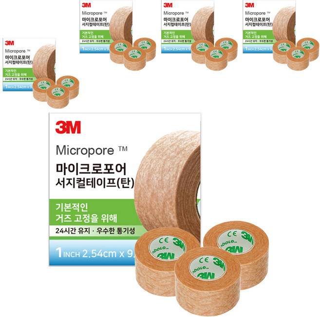 쓰리엠 마이크로포어 서지컬테이프, 3개입, 5세트