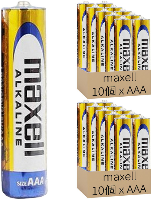 maxell 台灣公司貨 鹼錳柱型電池 LR03(GD) AAA/1.5V, 10個裝, 2組