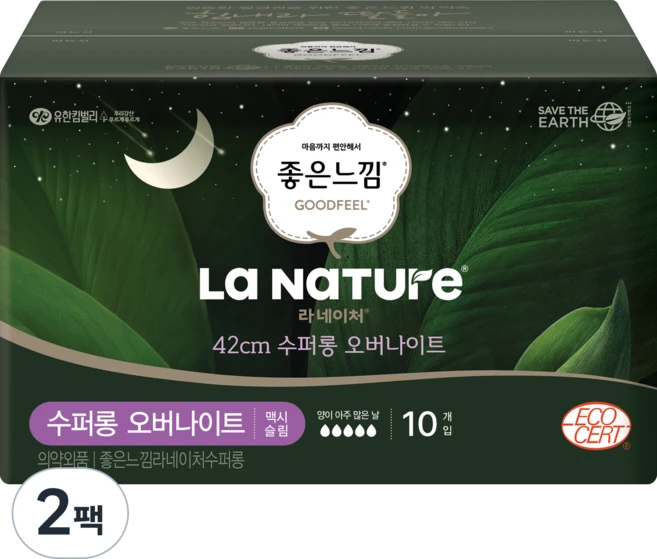 라네이처 좋은느낌 네이처백 수퍼롱 생리대, 10개입, 2개 - 쿠팡