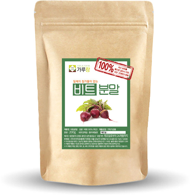 가루랑 비트 분말, 200g, 1개