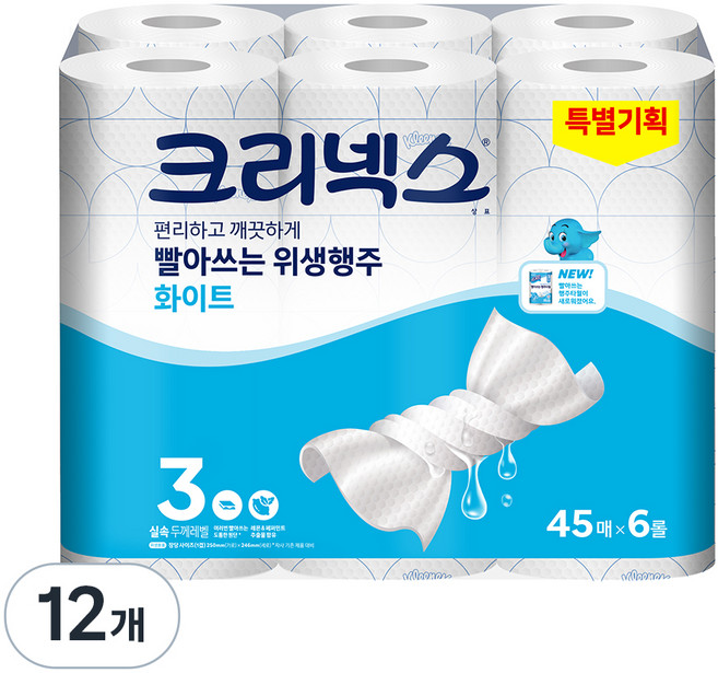 크리넥스 빨아쓰는 위생행주 화이트, 45매, 12개