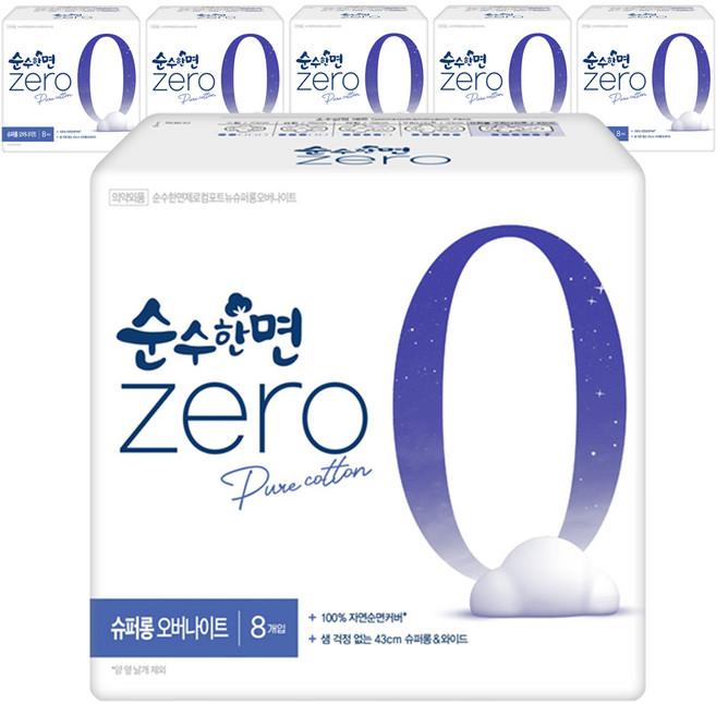 순수한면 제로 슈퍼롱 날개형, 오버나이트, 8개입, 6개