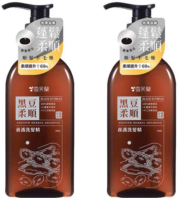 雪芙蘭 養護洗髮精 黑豆柔順, 2個, 500g