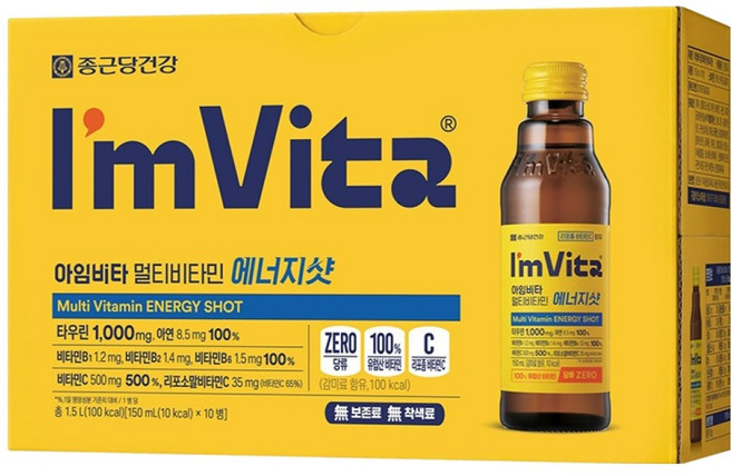 아임비타 멀티비타민 에너지샷, 150ml, 10개
