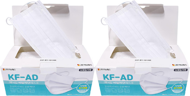 에어캅 비말차단 마스크 대형 KF-AD, 50개입, 2개, 흰색