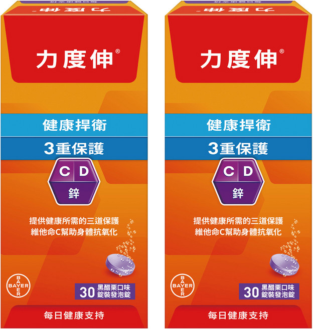 Redoxon 力度伸 維他命 C+ D+ 鋅 發泡錠 黑醋栗口味, 2盒, 30顆