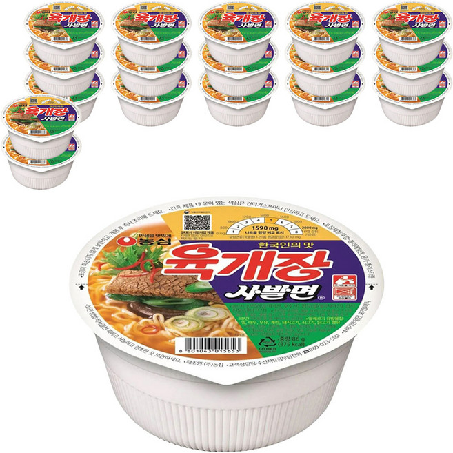육개장 사발면 86g, 18개