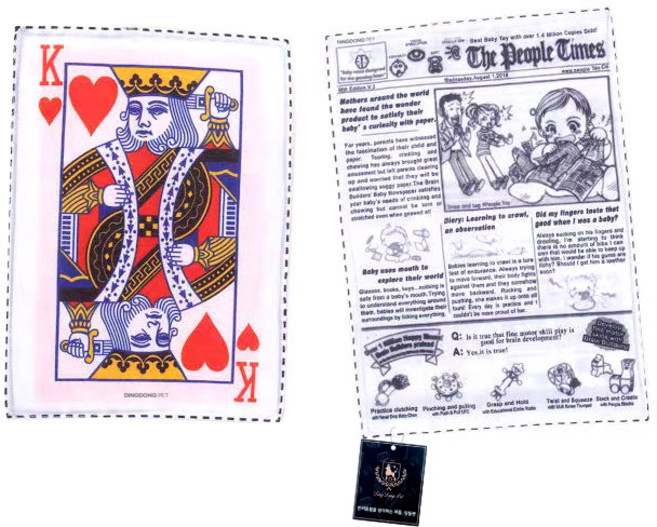 딩동펫 바스락 신문지 장난감 터그놀이, 신문지+포커, 1개