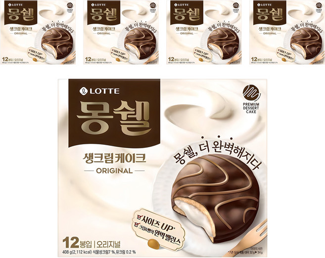 몽쉘 생크림케이크 오리지널 12p, 408g, 5개
