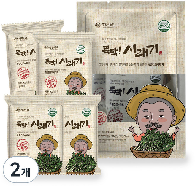 양양의농부 뚝딱 동결건조 시래기(블럭), 21g, 2개