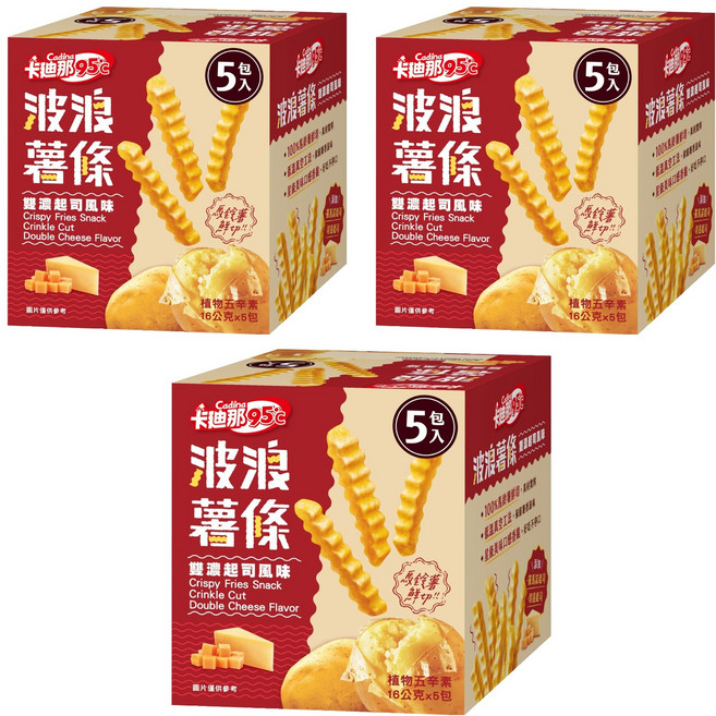 Cadina 卡迪那 95度C波浪薯條 雙濃起司風味 5包, 80g, 3盒