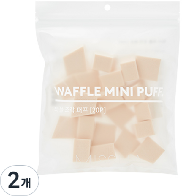미샤 와플 조각 퍼프 20p, 2개
