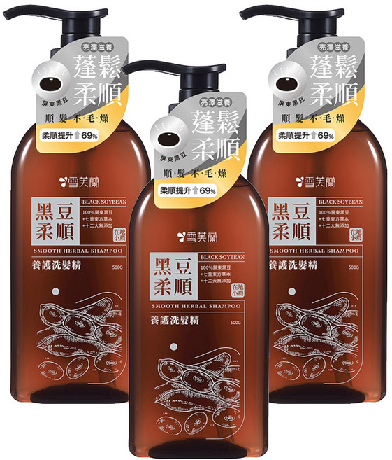 雪芙蘭 養護洗髮精 黑豆柔順, 3個, 500g